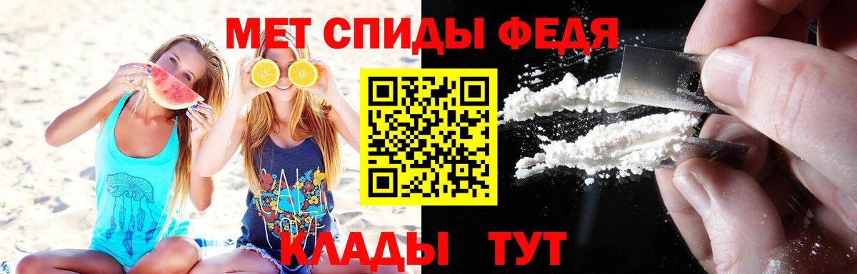 Метамфетамин пудра Новодвинск