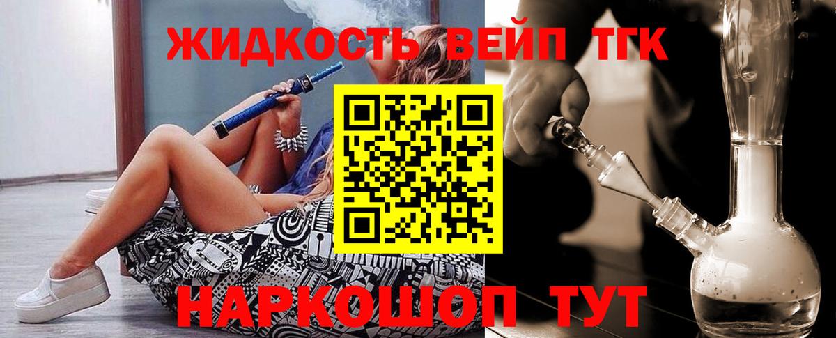 Амфетамин   Новодвинск  ЭКСТАЗИ  ГАШ  МЕФ кристаллы  Вход с VPN  Каннабис 