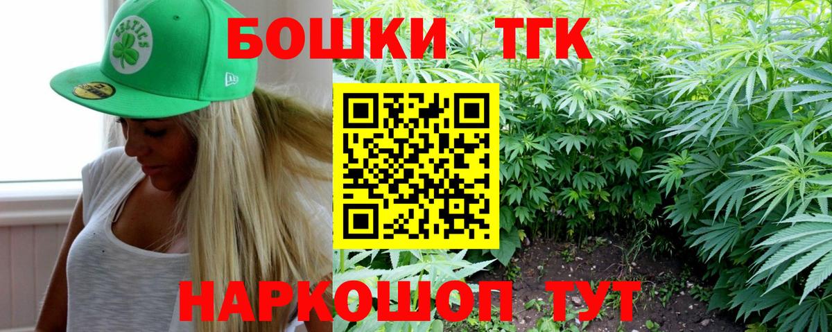 Шишки марихуана MAZAR  Вход с VPN  Шишки марихуана OG Kush  Марихуана гибрид  Новодвинск 